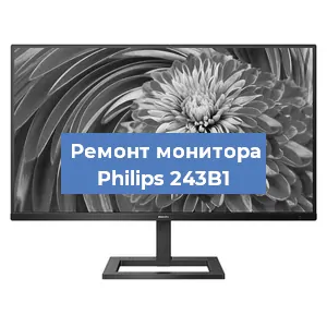 Замена разъема HDMI на мониторе Philips 243B1 в Нижнем Новгороде